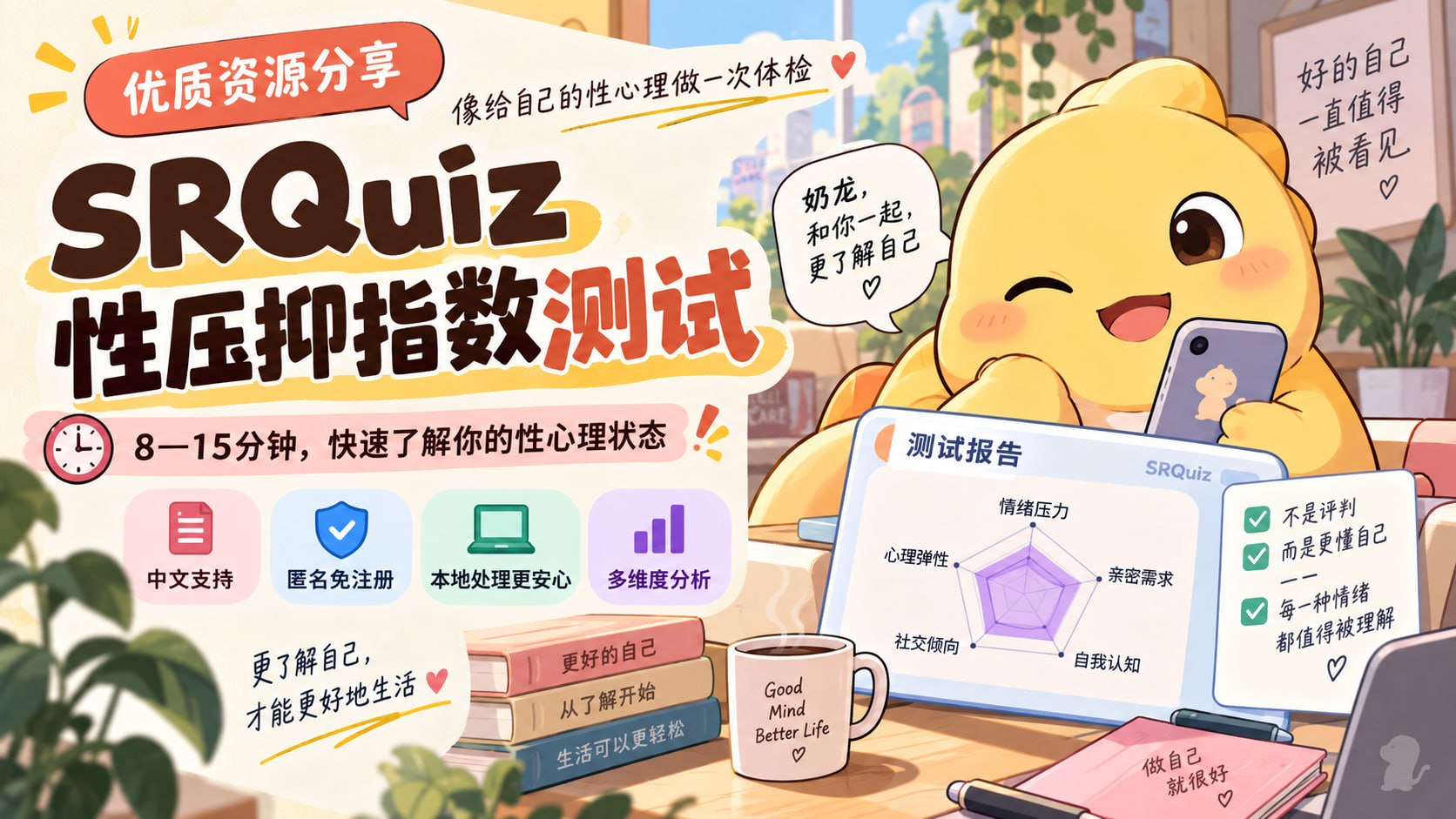 TG小树屋|资源分享&公益代理 配图