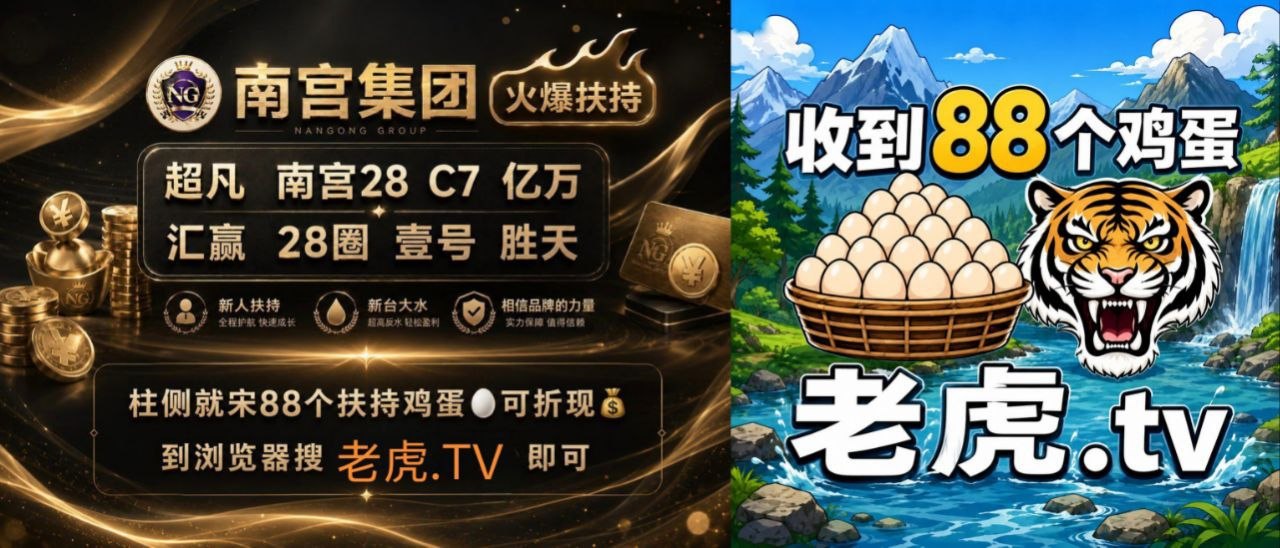 长沙探雷扫街备用搜索群 配图