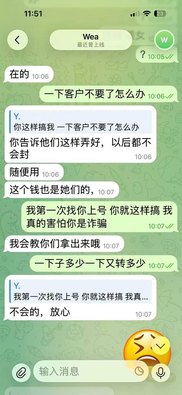 东南亚风传媒｜资讯｜爆料|吃瓜 配图