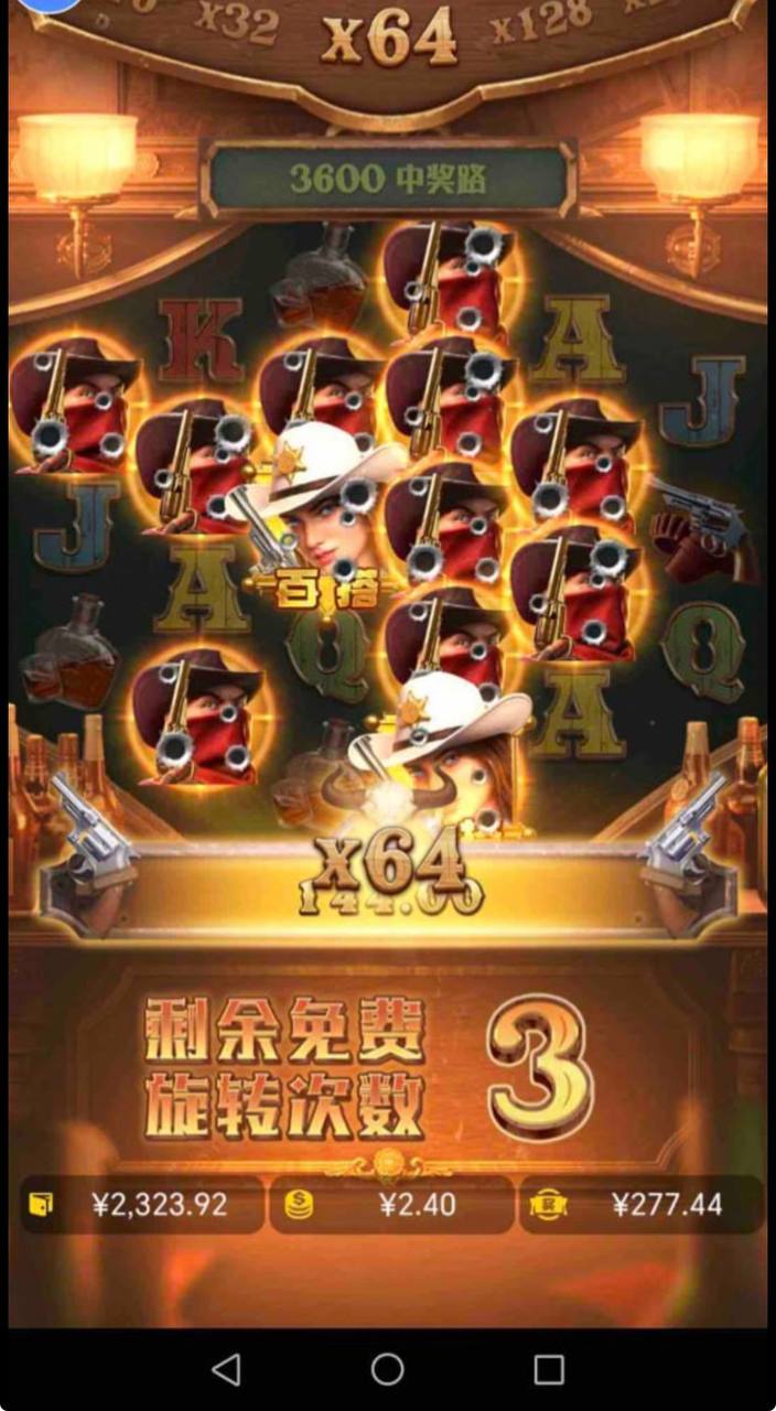 问鼎集团 南宫 壹号 非凡 C7 NG 加拿大28 电子 PC PG模拟器 配图