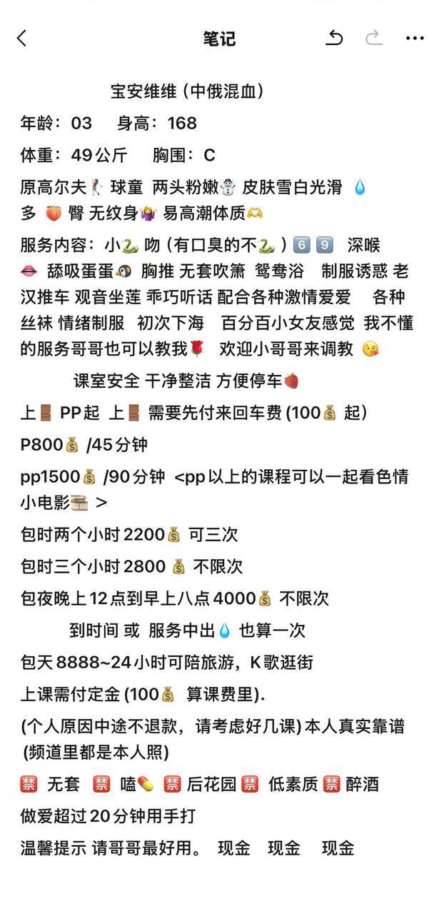 深圳花荟资源录 配图