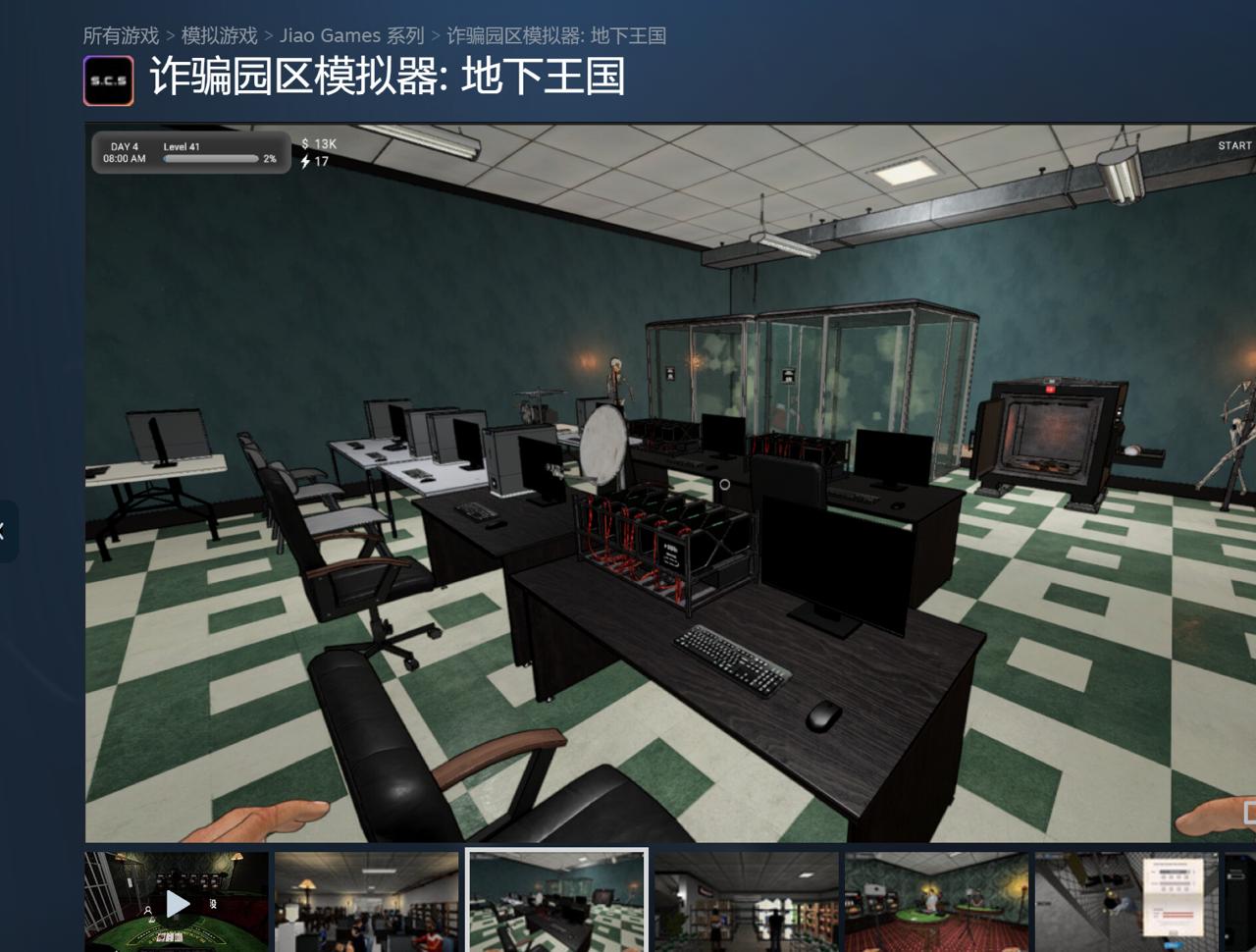 聊与追尾游戏热点 配图