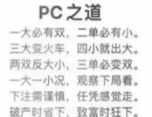 长沙探雷扫街备用搜索群 配图