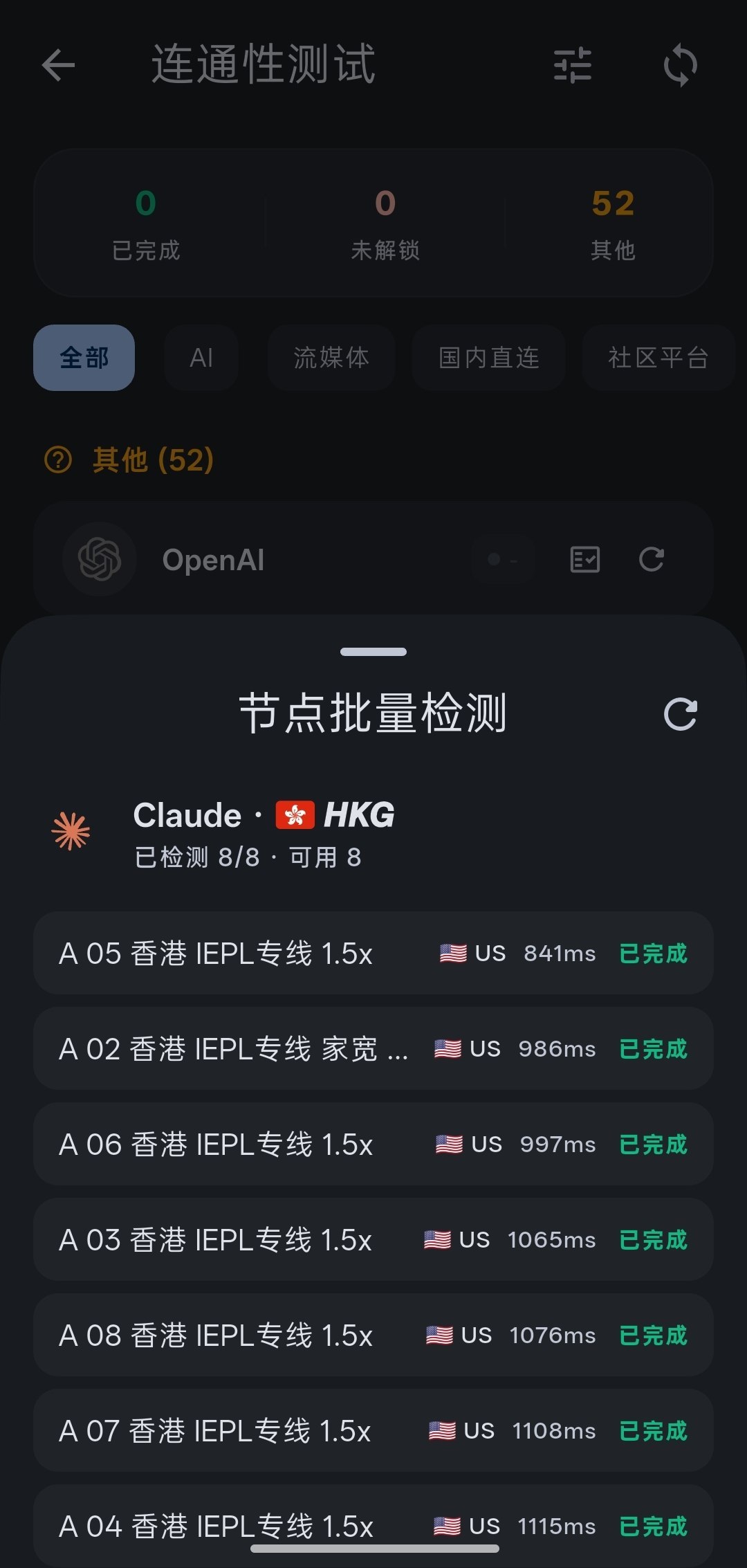 前女友们用过的机场—始于机场,不止机场 配图