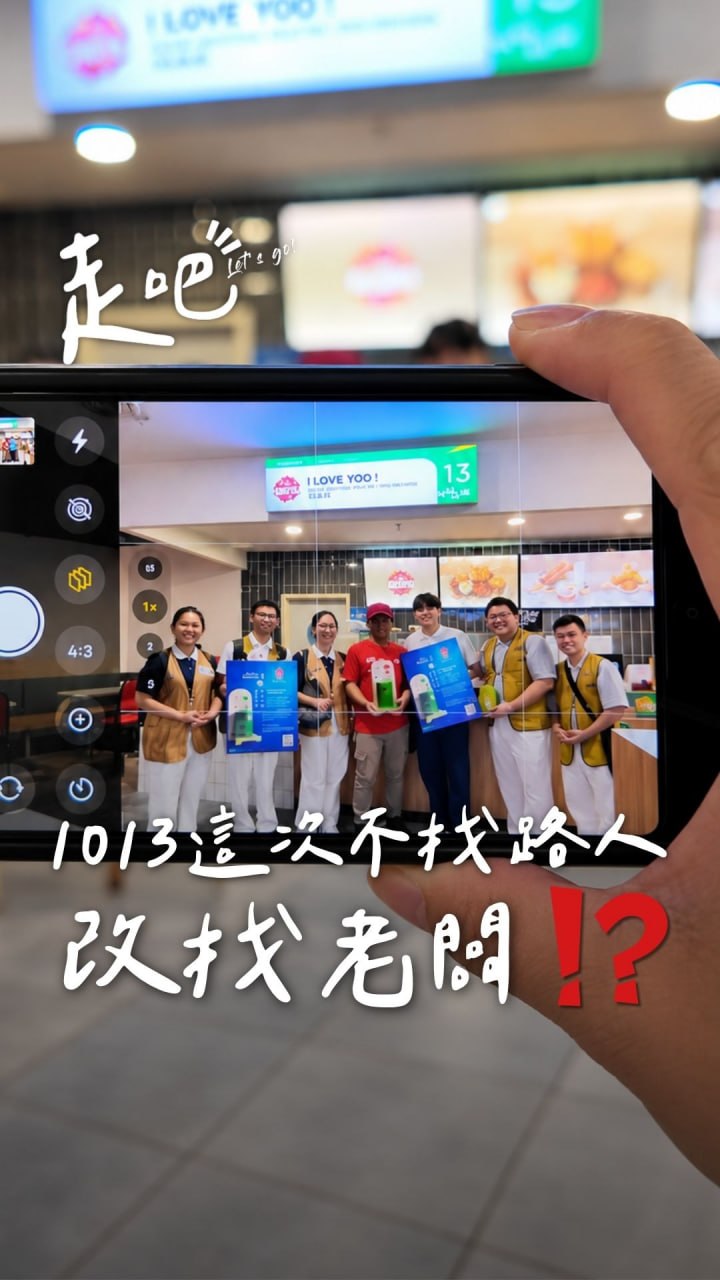DaAi Channel Malaysia 配图