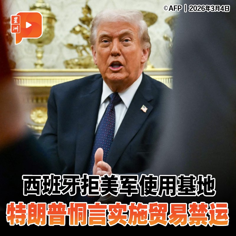 百格Pocketimes 配图