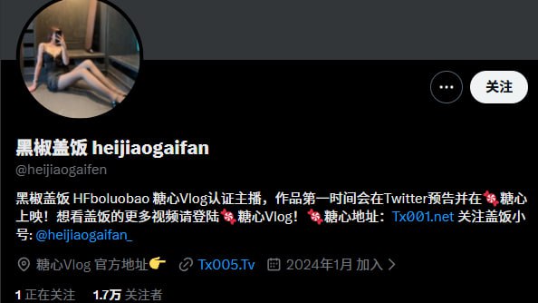 『冈本桑』推特博主目录丨关注防丢失 配图