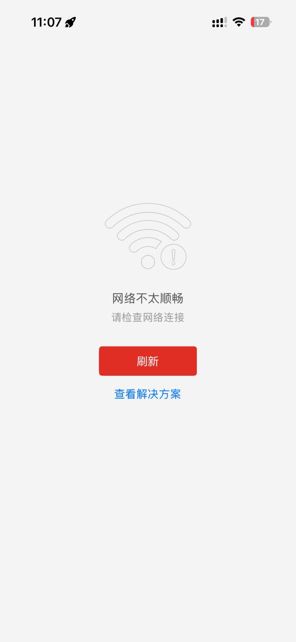 折腾搞机 配图