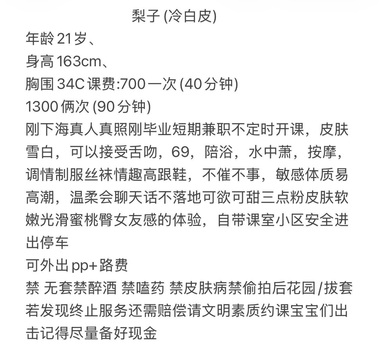 长沙楼凤生图图书馆 配图