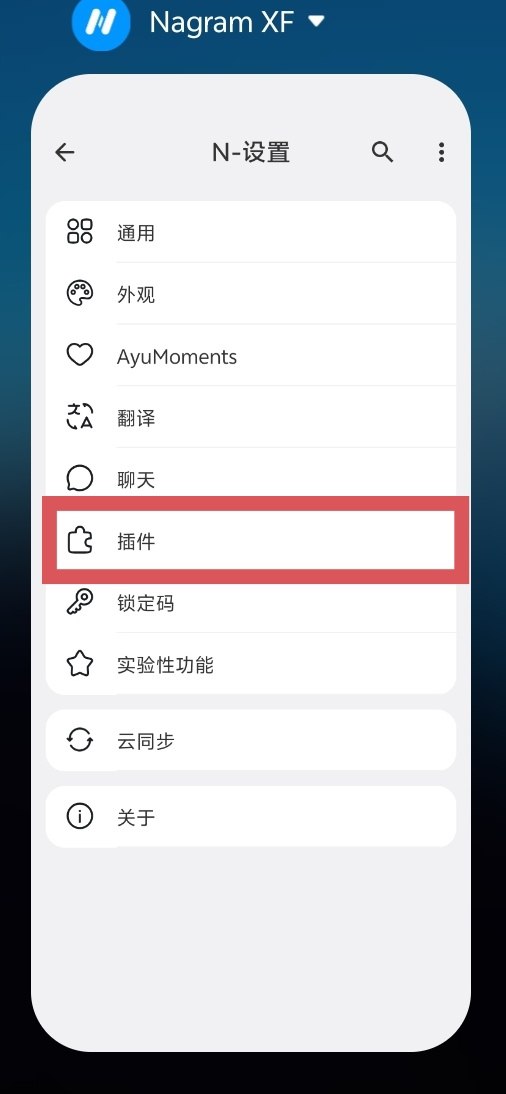 白嫖分享社（交流群） 配图