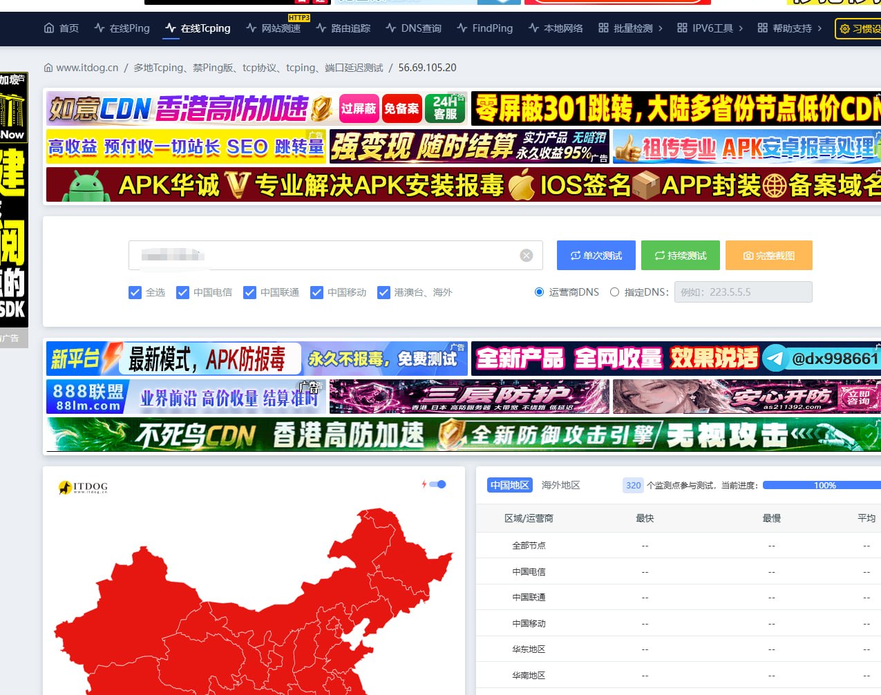 Isvoro交流群「有问题工单」 配图