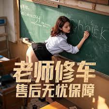 狼友聚集地 配图