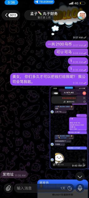 东南亚新闻曝光 配图