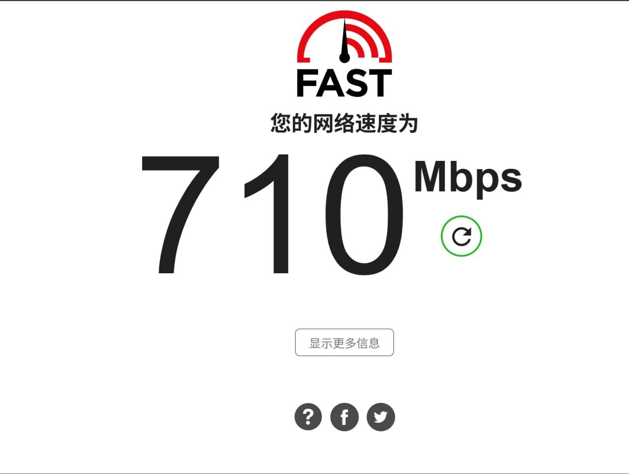 绿茶VPN-永久免费VPN 配图