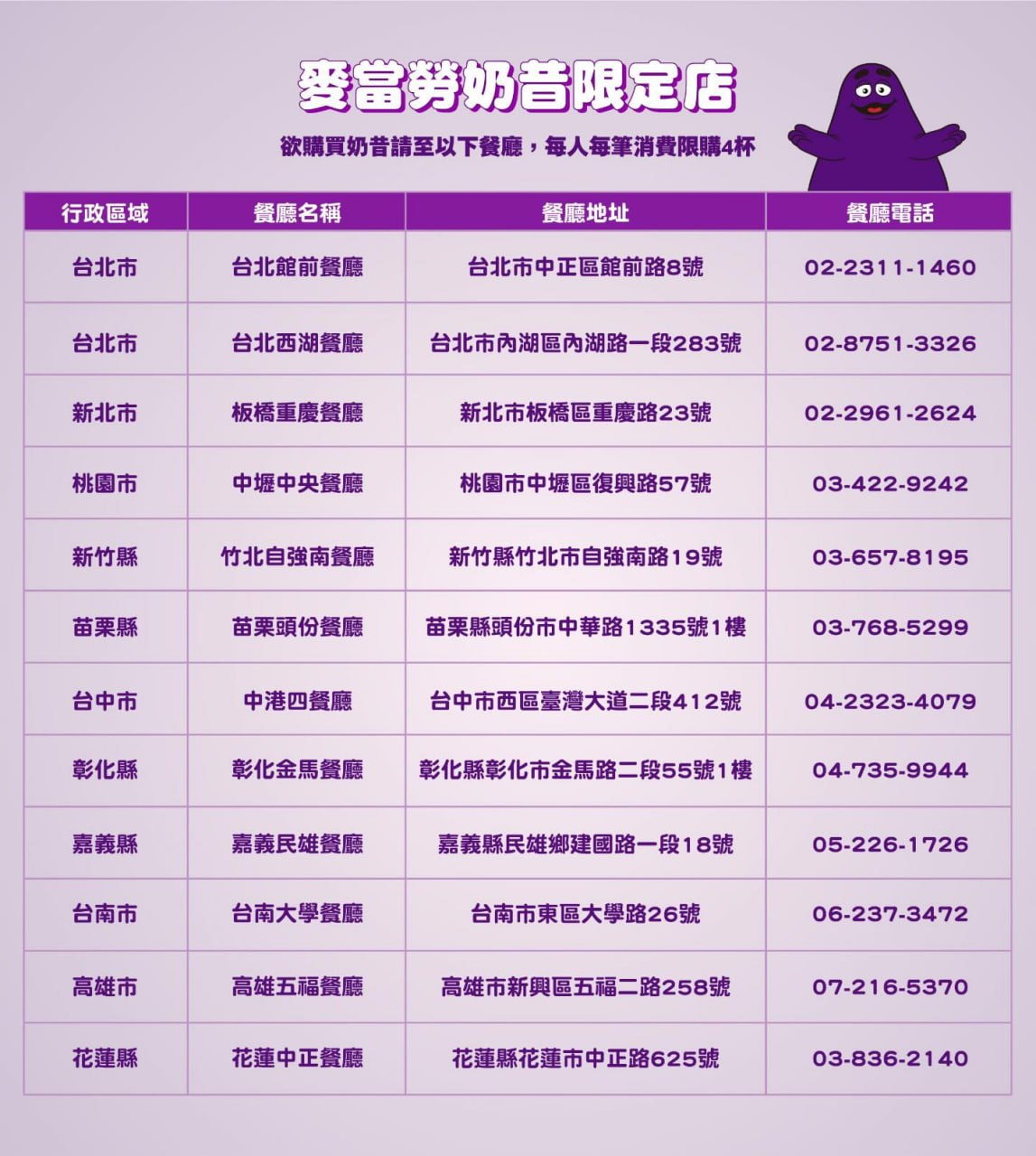 黑色豪門企業 配图