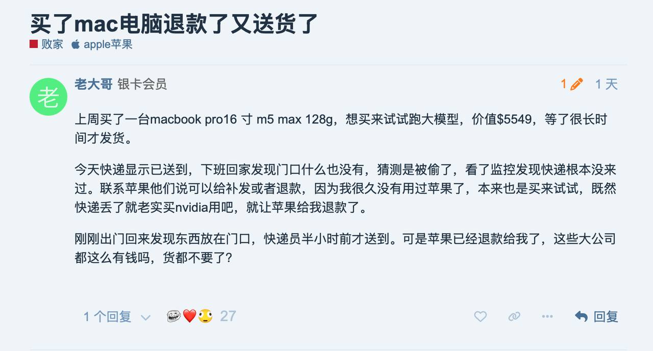 简中互联网废物大赏 配图
