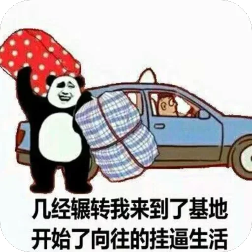 长沙探雷扫街备用搜索群 配图