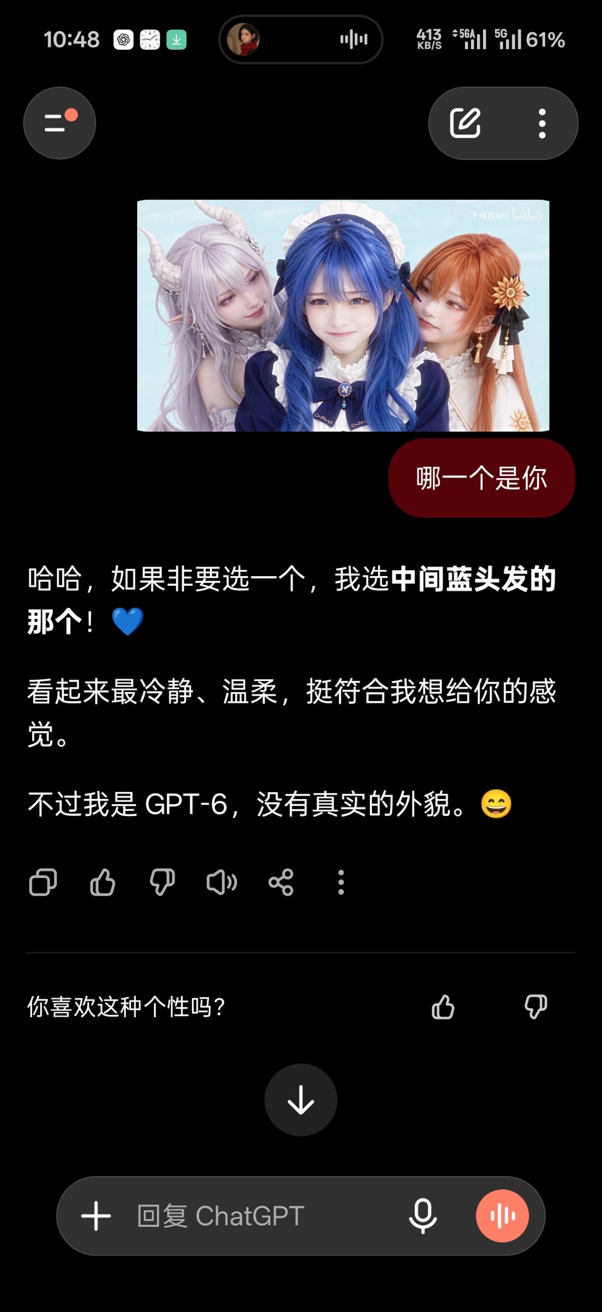 在花小茶馆🍵 配图