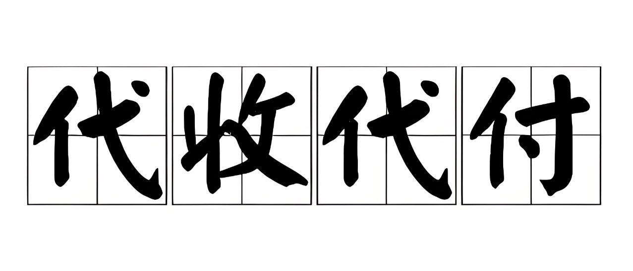 供需发布【暗网市场】 配图