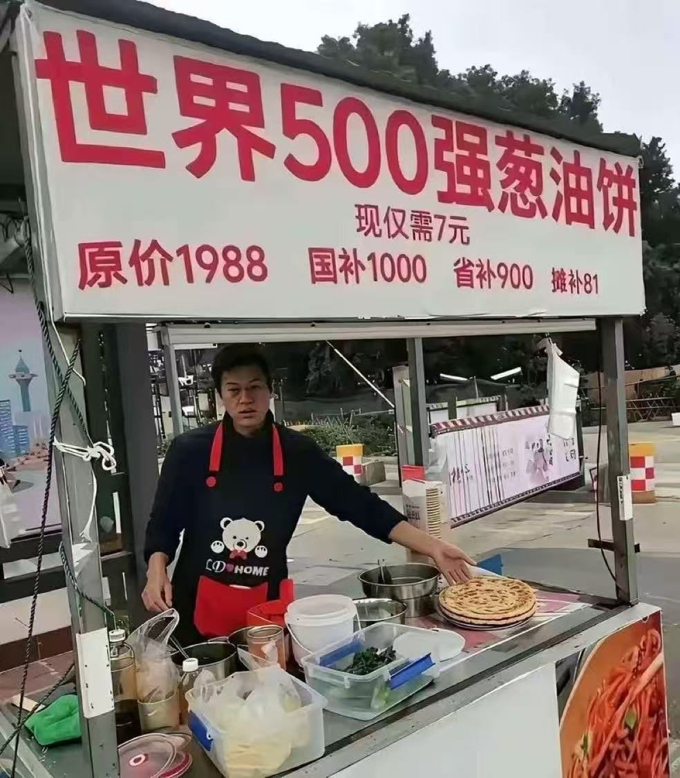 今天你想跑路了吗？？ 配图