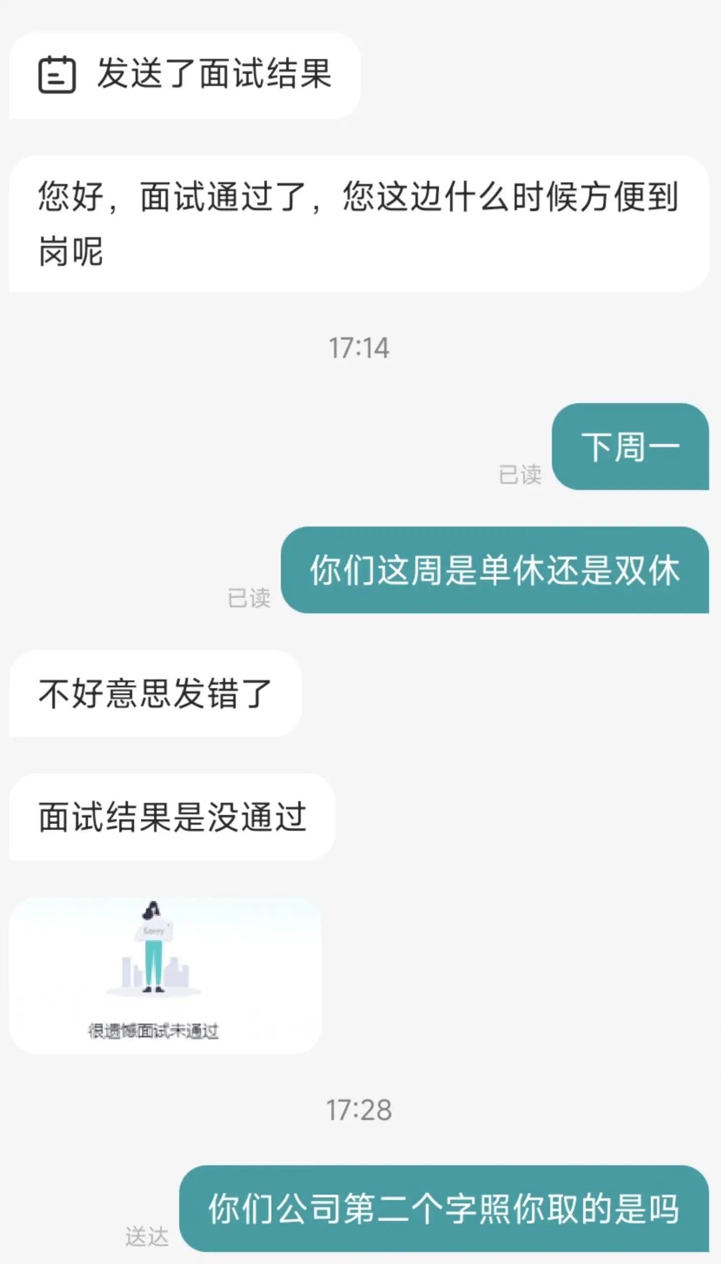 简中互联网废物们 配图