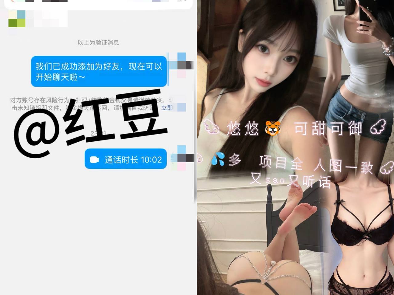 红豆的信誉图 配图