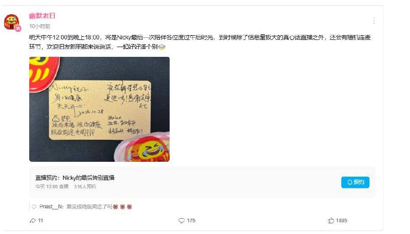 今天你想跑路了吗？？ 配图