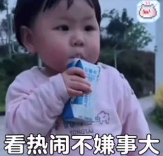东南亚曝光 Chat 配图