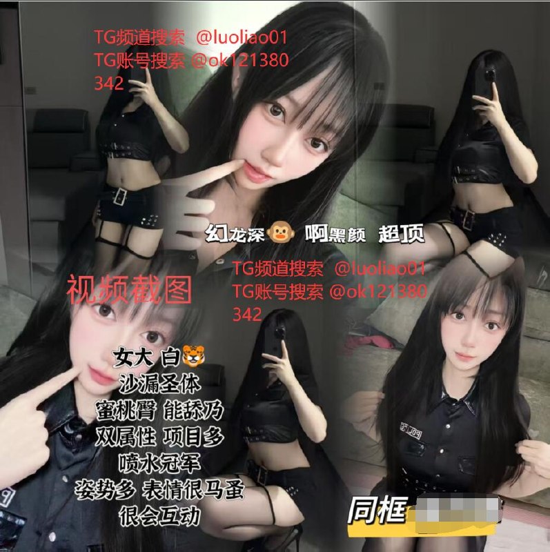 每日露脸在线妹妹 配图