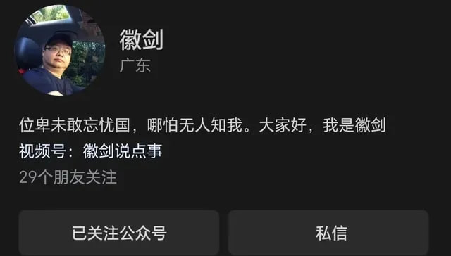 缅北吃瓜中心 ‖ 曝光 配图