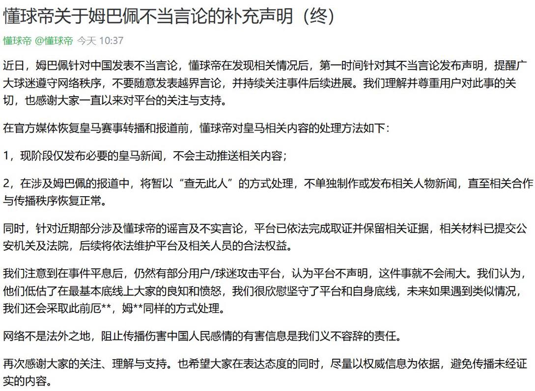 今天你想跑路了吗？？ 配图