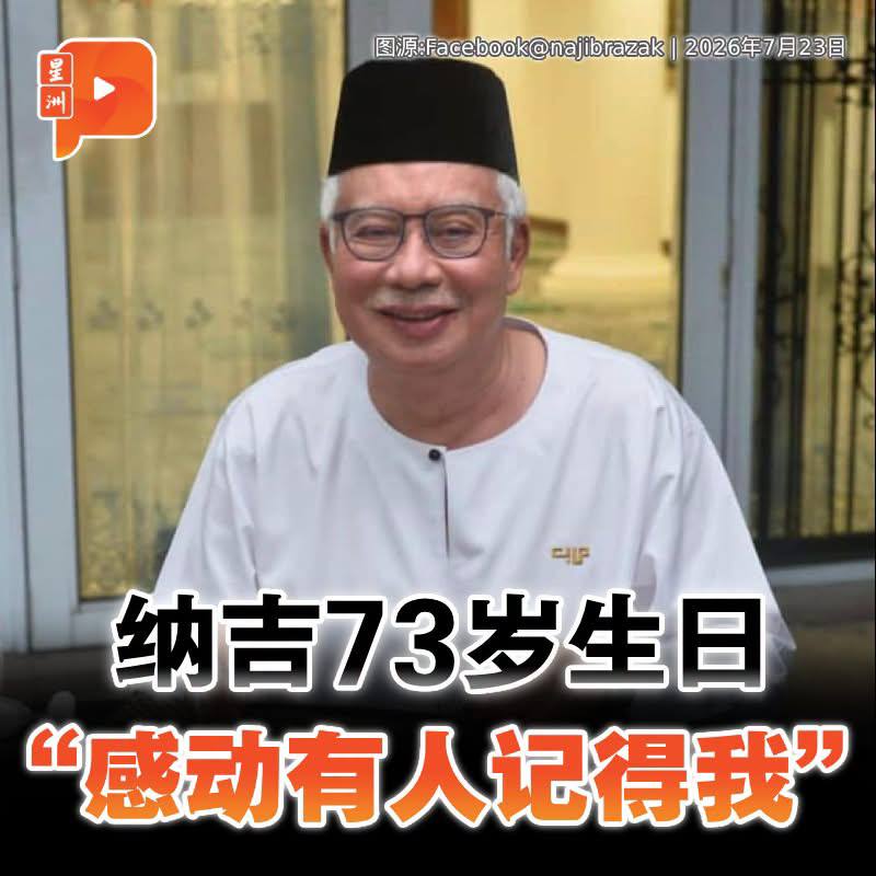 百格Pocketimes 配图