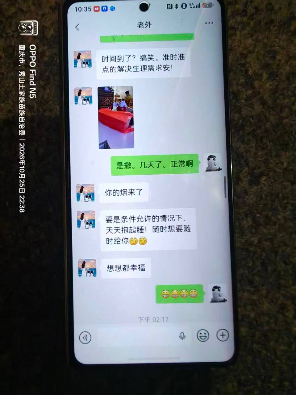 吃瓜群众12316猎奇新闻视频 配图