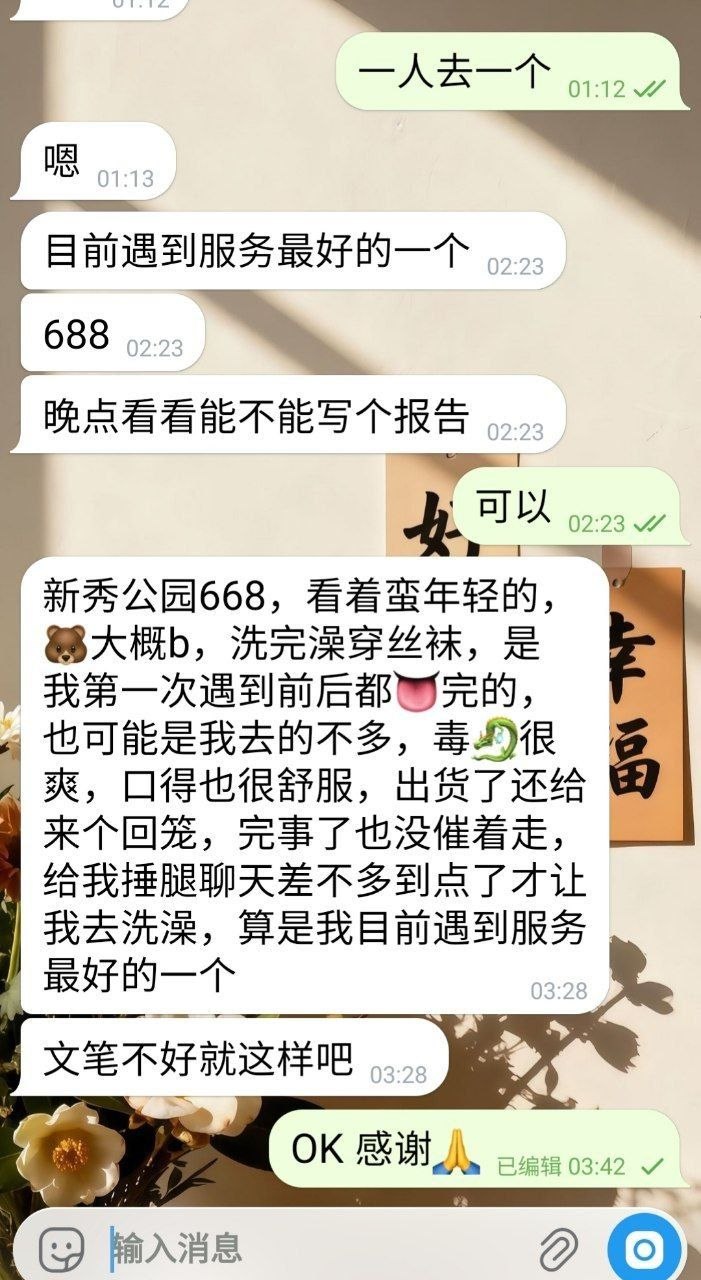 🈷️上门❤️(高端同城俱乐部㊙️㊙️ 配图