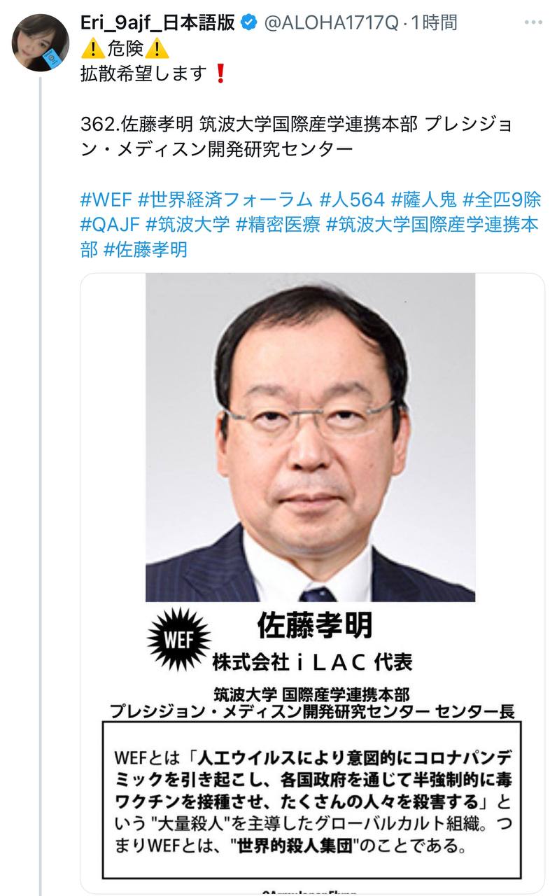 EriQmapJapan️️️️️️ 配图