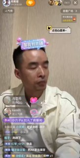 吃瓜大妈 - 抖音热搜黑料 配图
