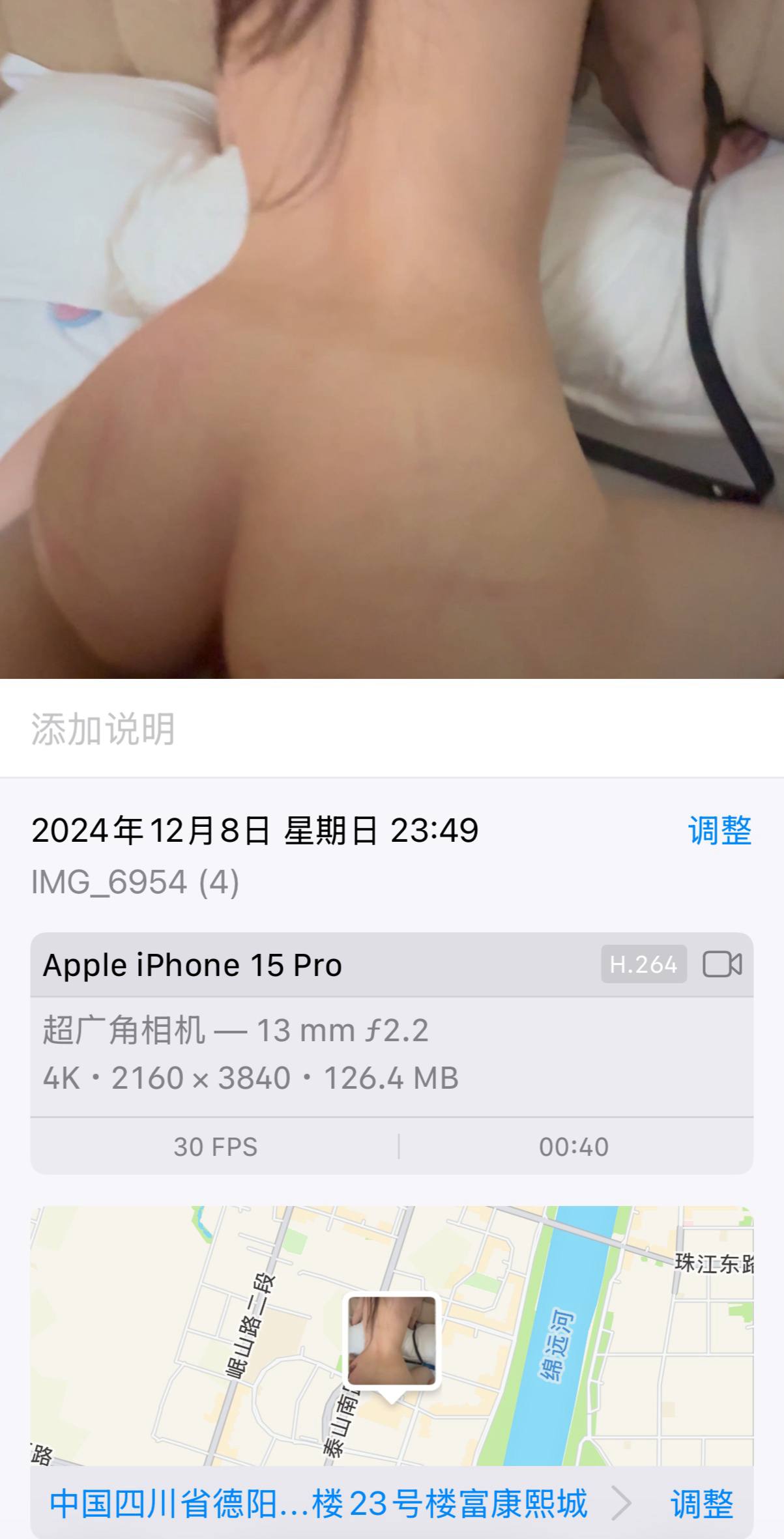 素人情侣夫妻自拍 配图