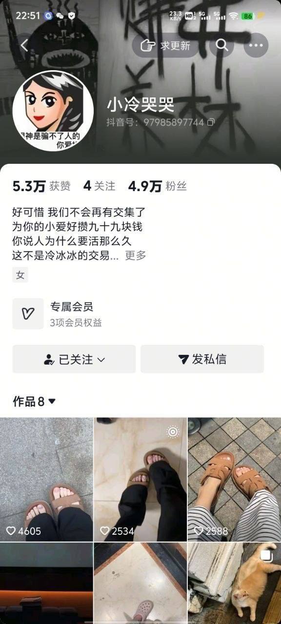 猎奇🍉吃瓜🍈异闻 配图