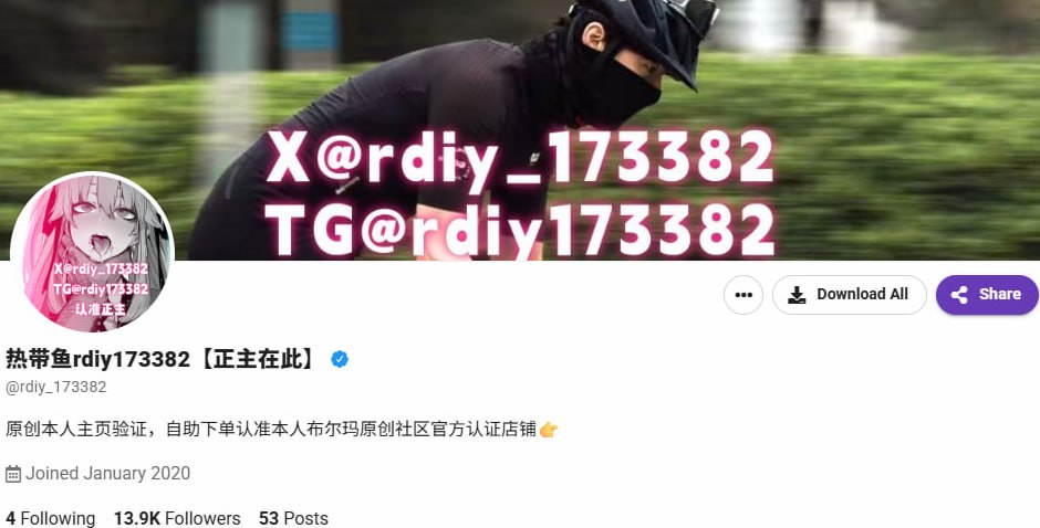 她研社福利姬目录丨中转防丢失 配图