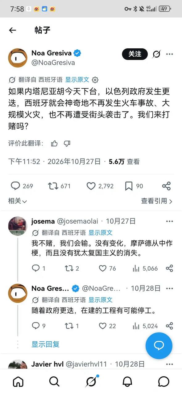 今天你想跑路了吗？？ 配图