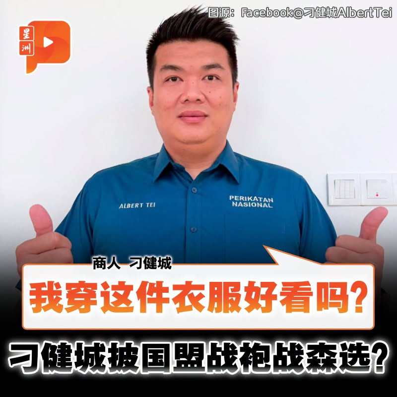 百格Pocketimes 配图