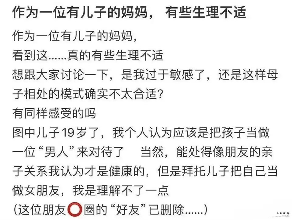 简中互联网废物大赏 配图