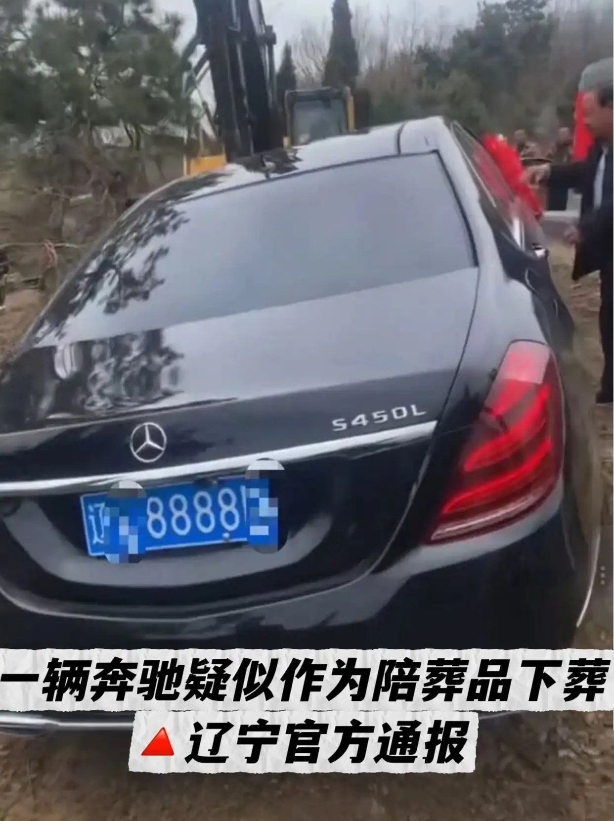 简中互联网废物大赏 配图