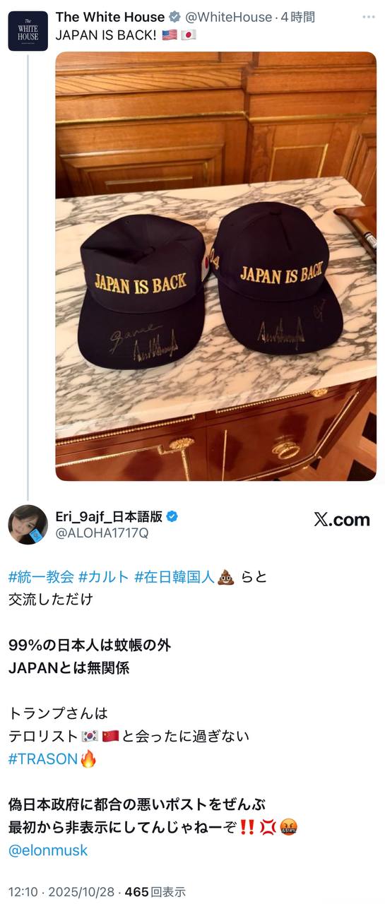 EriQmapJapan️️️️️️ 配图