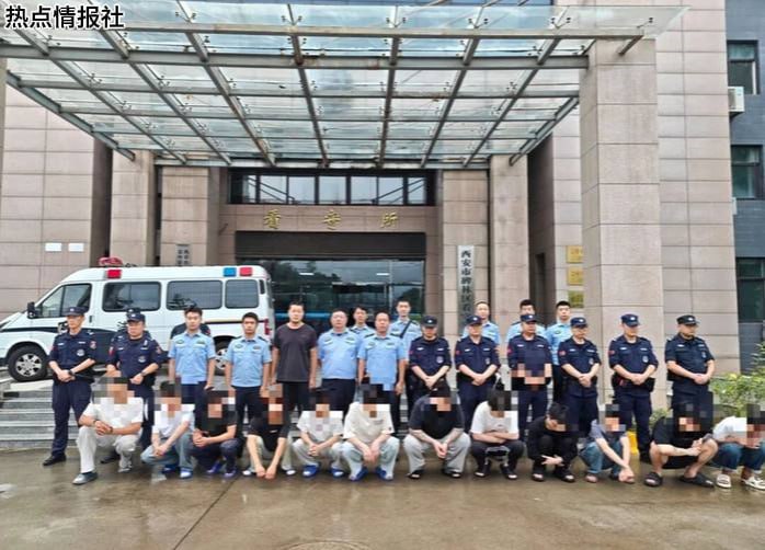 热点情报社 配图