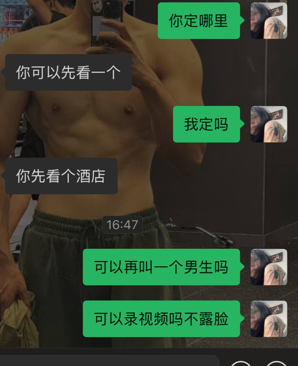 『西安狼友出击之路』 配图