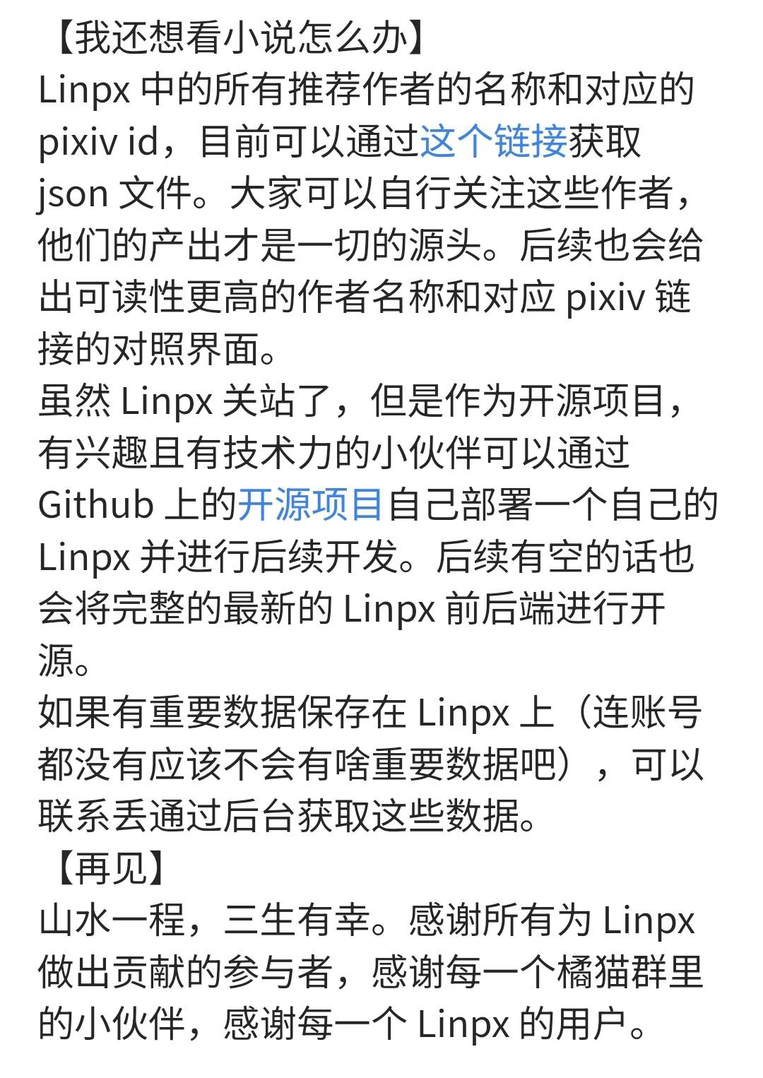 兽人阅读|獸人閲讀 配图