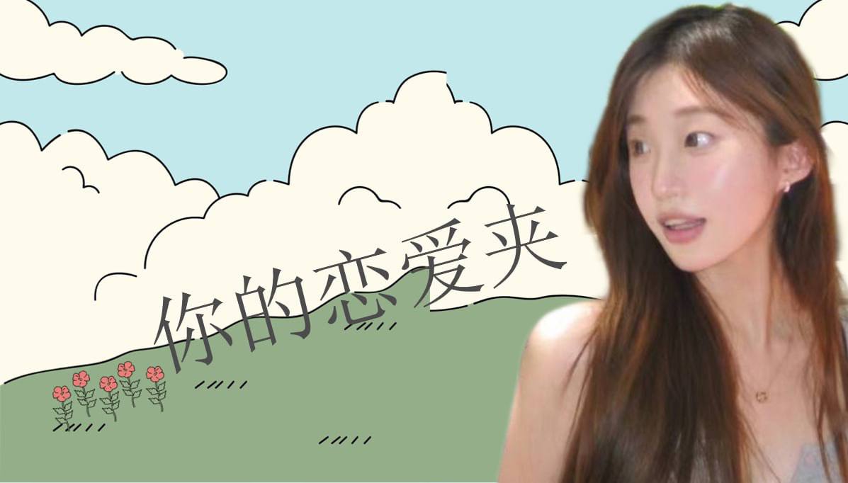 天空不设限 配图