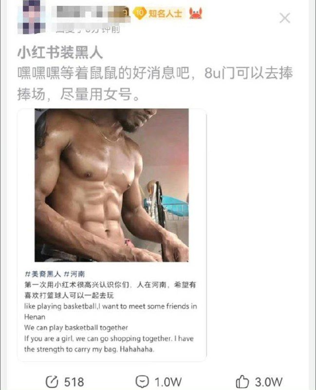 今天你想跑路了吗？？ 配图
