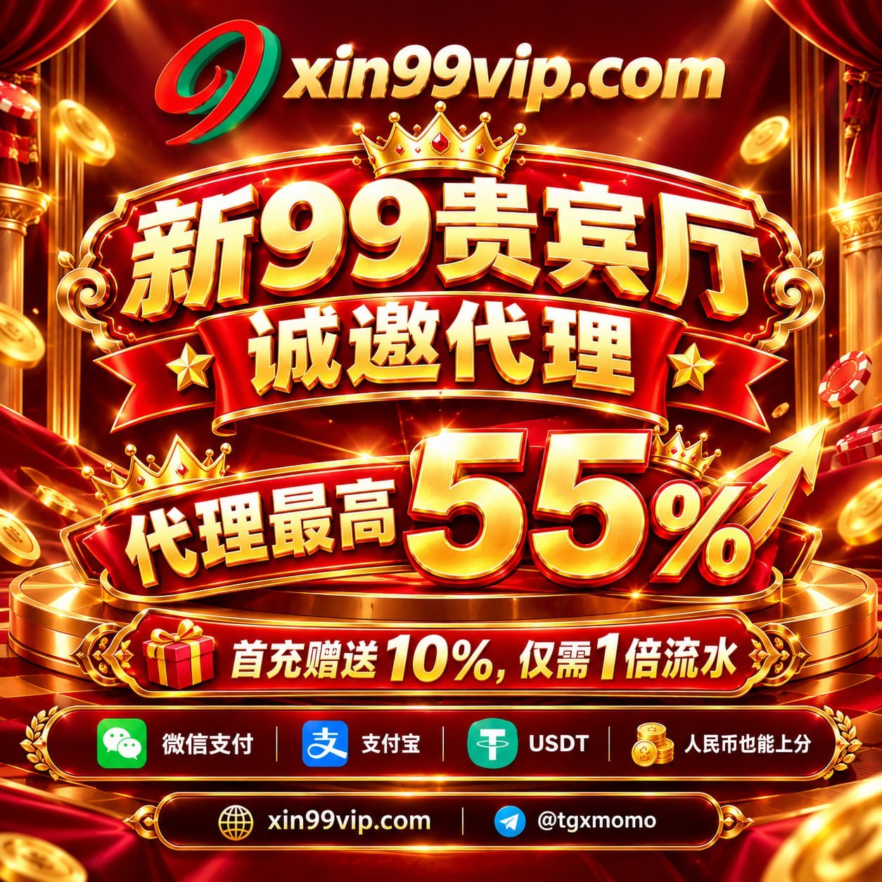 麻豆资源搜索/万能搜索 配图